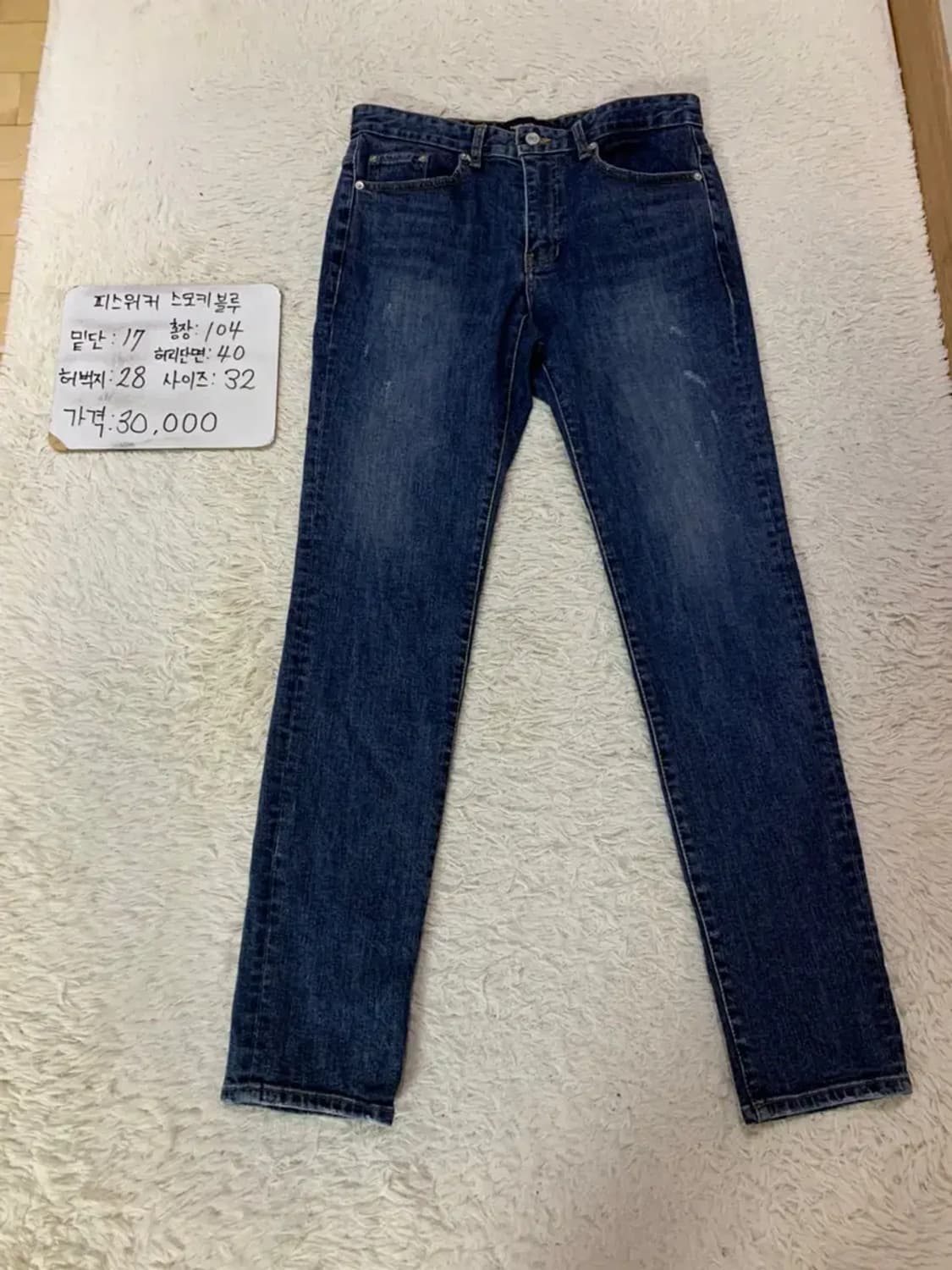 피스워커 스모키블루 중청 청바지 32 상품이미지1