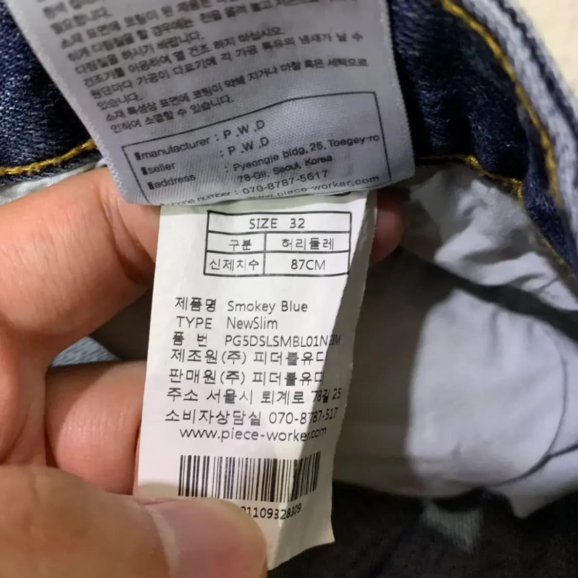 피스워커 스모키블루 중청 청바지 32 상품이미지6