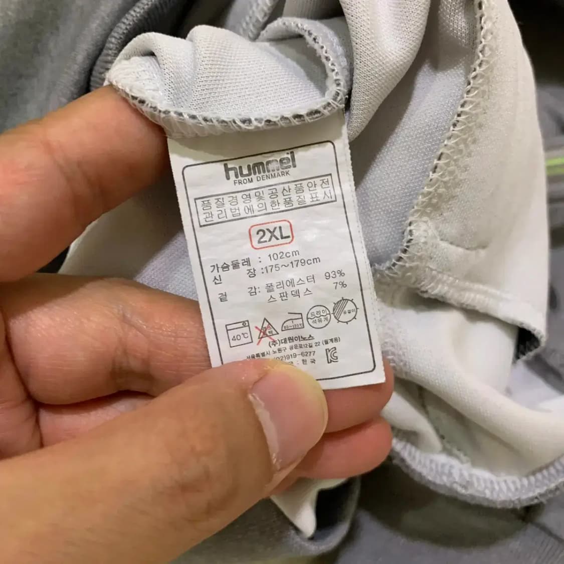 전북현대 선수지급용 트레이닝 집업 XXL 상품이미지5