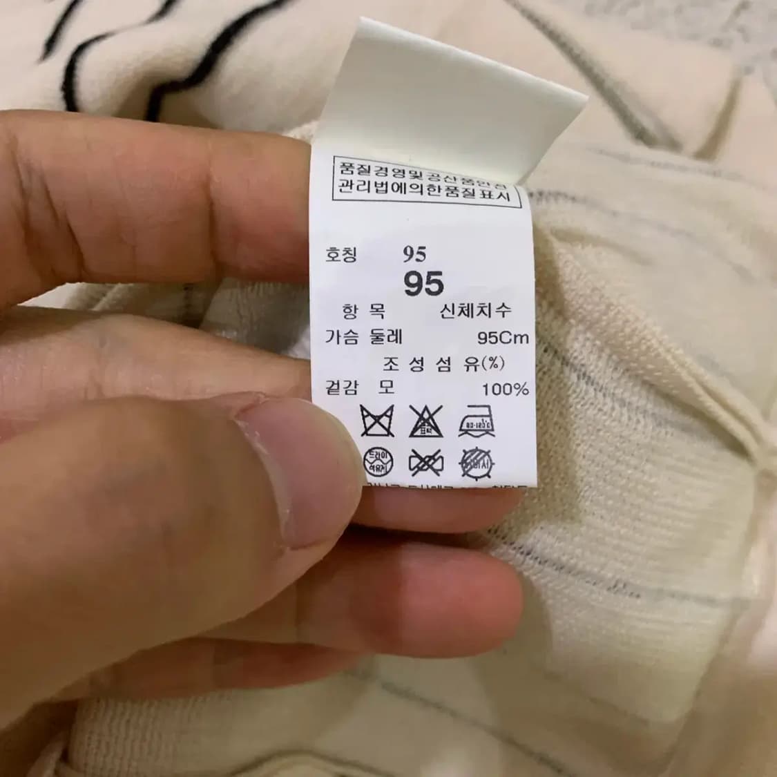 시스템옴므 집업 가디건 자켓 95 상품이미지4