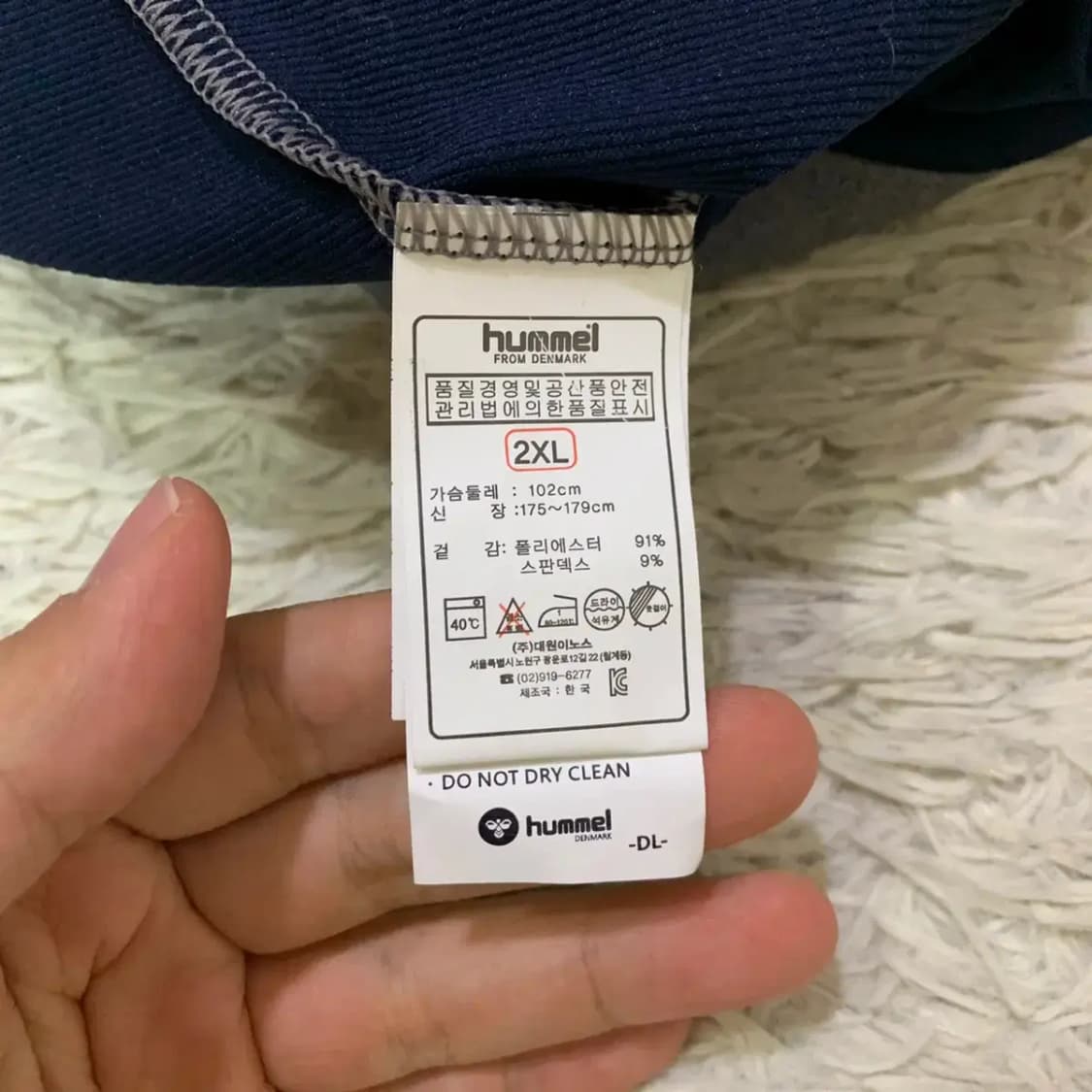 전북현대 선수지급용 트레이닝 집업 XXL 상품이미지5