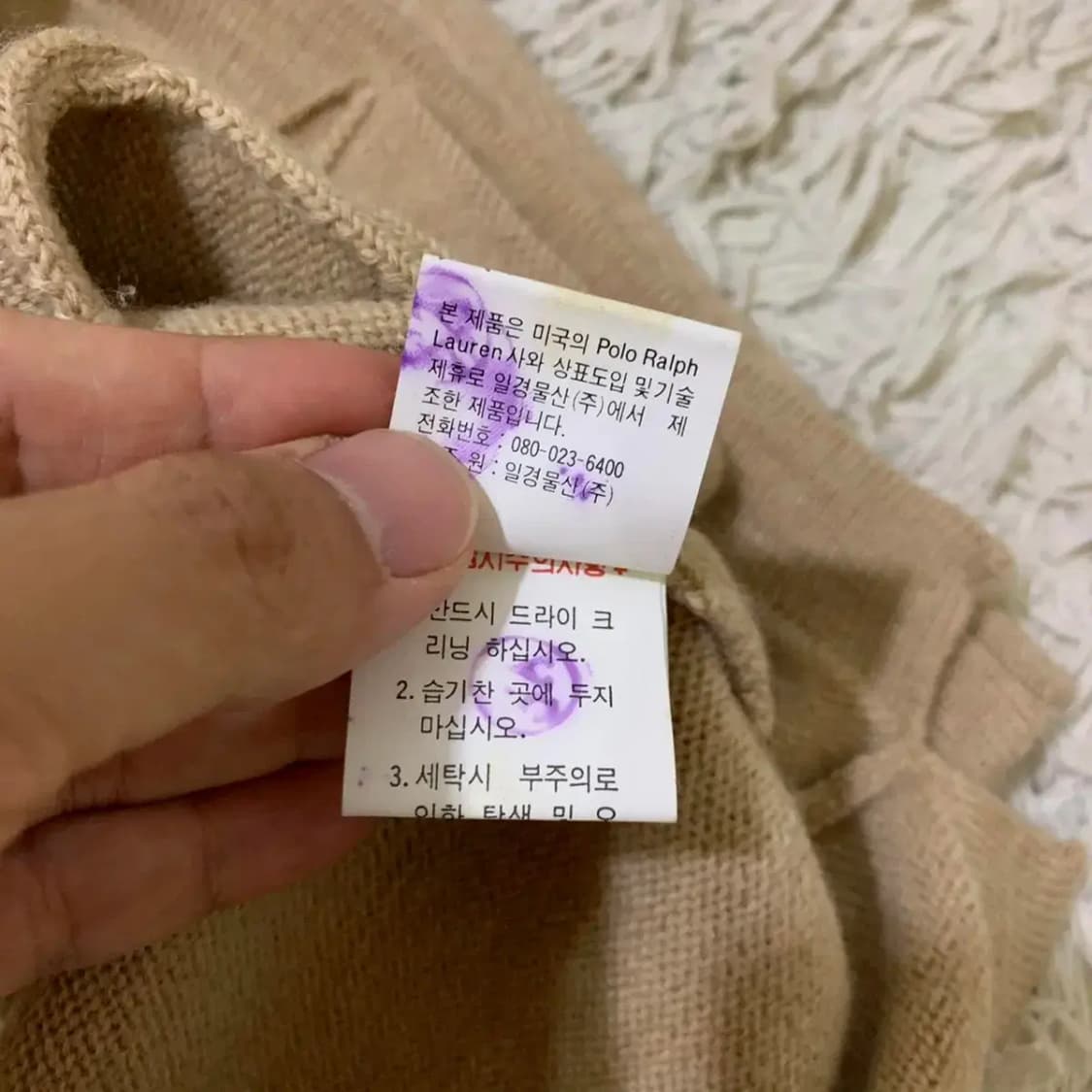 폴로 메리노울 가디건 L (오트밀) 상품이미지4