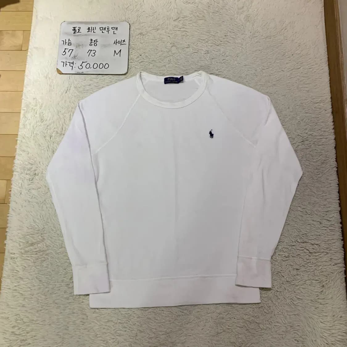 폴로 최신라벨 라운드 맨투맨 M 상품이미지1