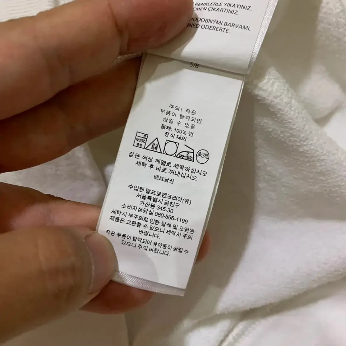 폴로 최신라벨 라운드 맨투맨 M 상품이미지4