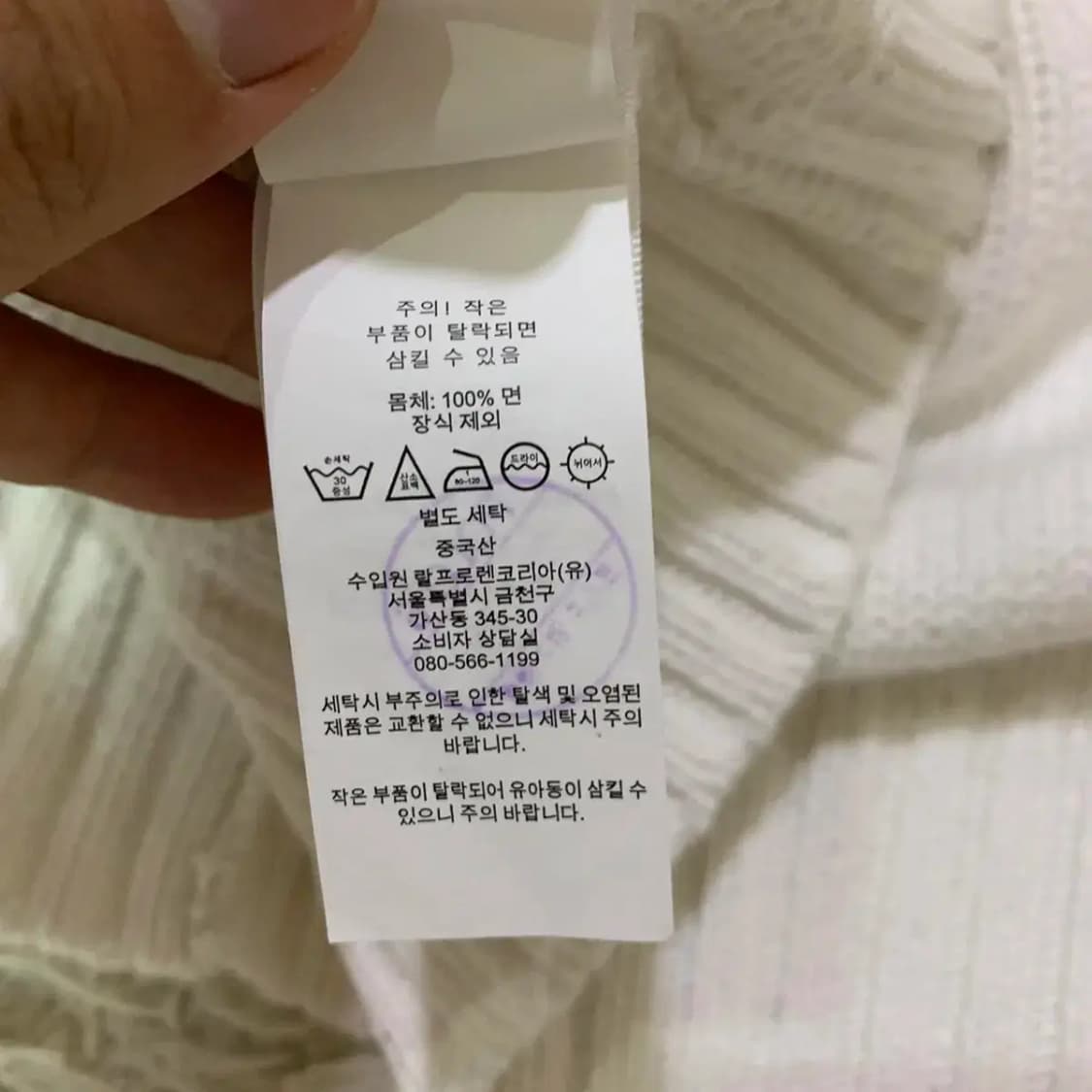 (새상품 급)폴로 최신라벨 헤비 니트 M 상품이미지5