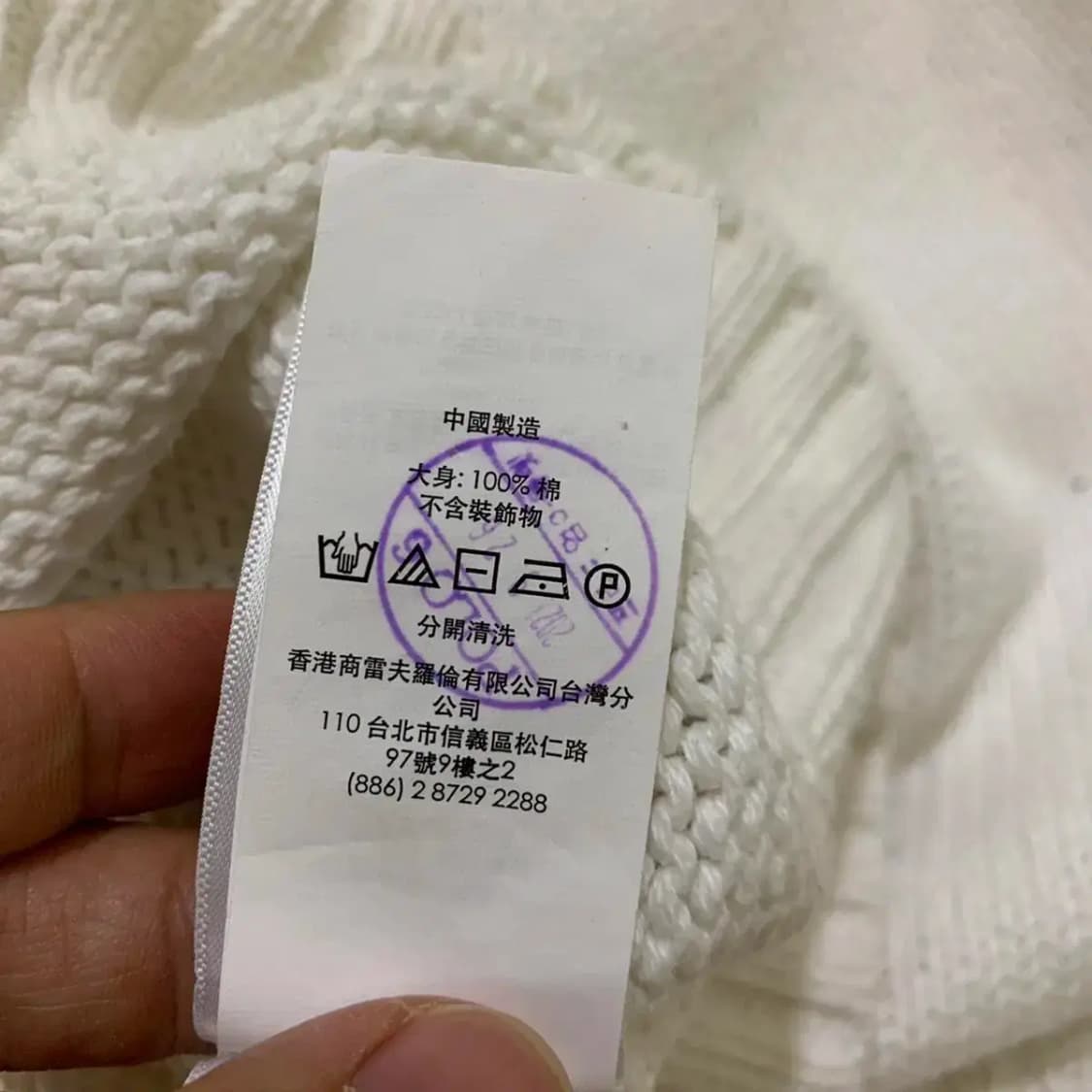 (새상품 급)폴로 최신라벨 헤비 니트 M 상품이미지6