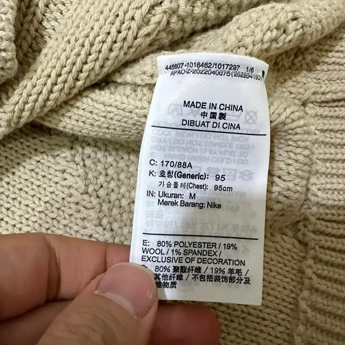 나이키 케이블 니트 M 상품이미지4