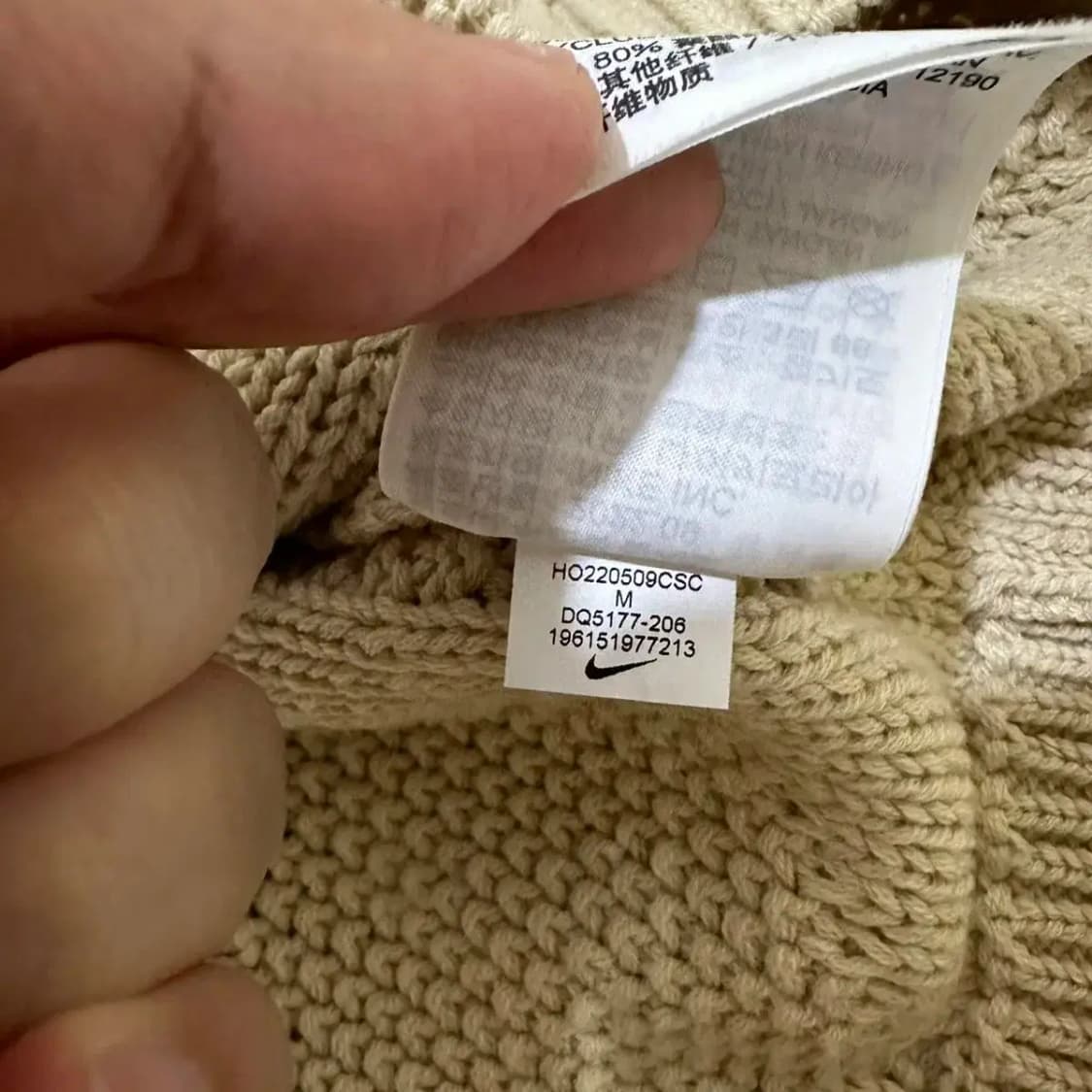 나이키 케이블 니트 M 상품이미지5