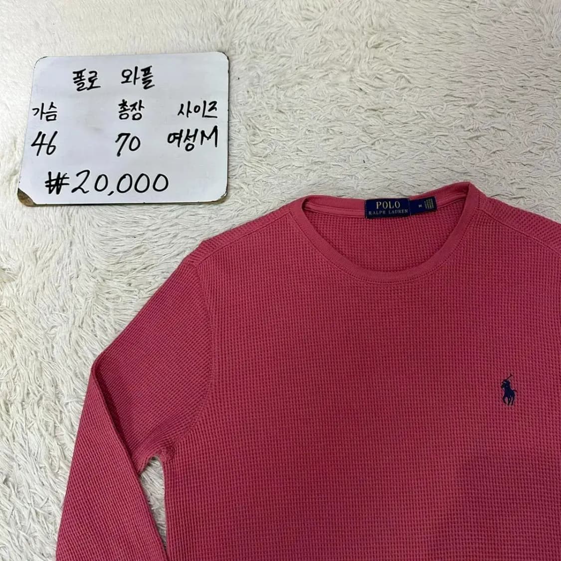 폴로 최신라벨 와플 롱슬리브 여성M 상품이미지1