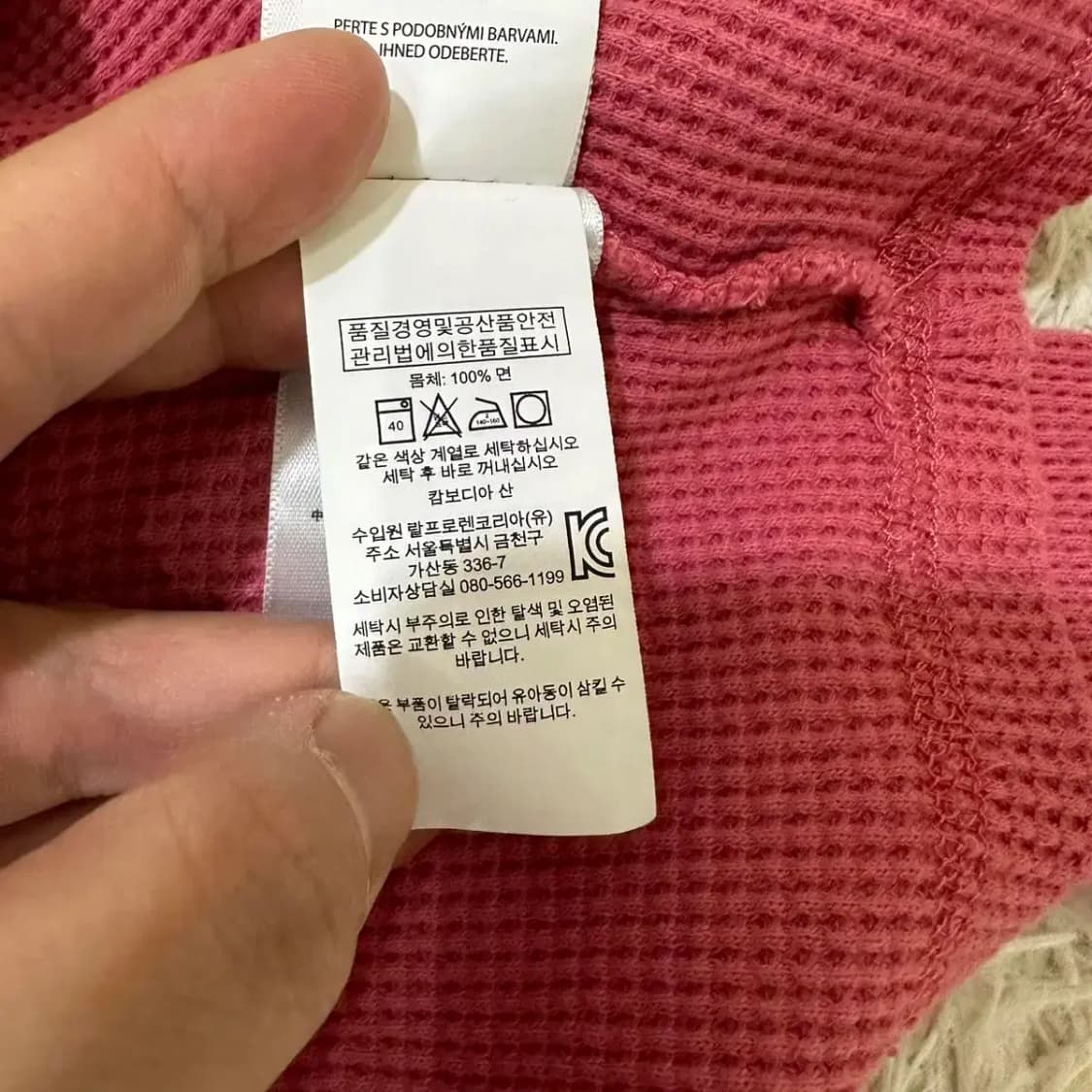 폴로 최신라벨 와플 롱슬리브 여성M 상품이미지3