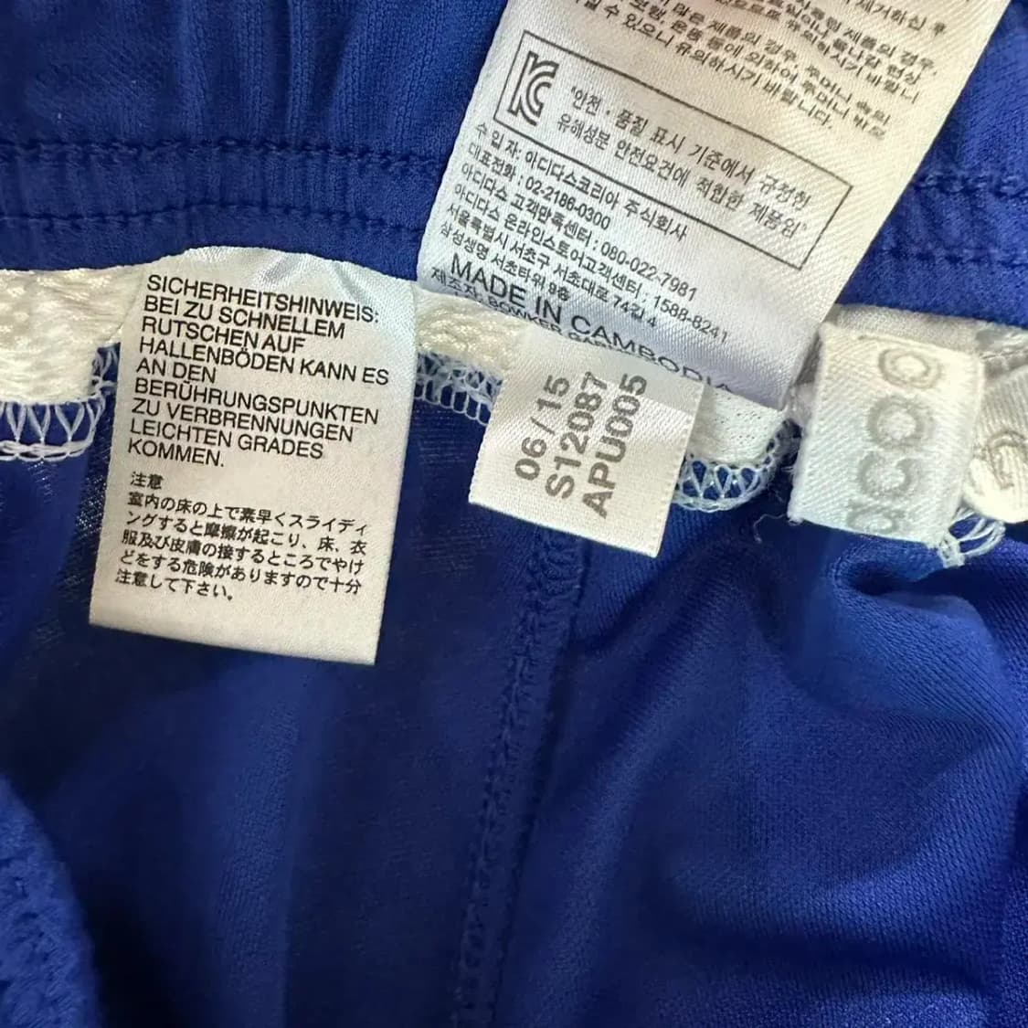 첼시 트레이닝 팬츠 95 상품이미지4