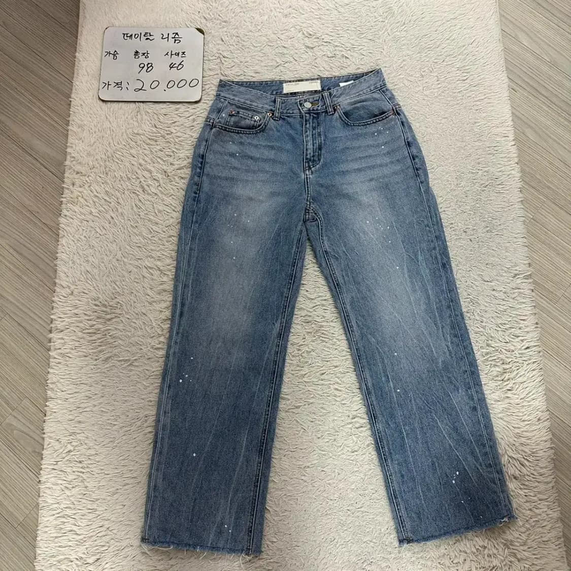 페이탈리즘 연청 청바지 46사이즈 상품이미지1