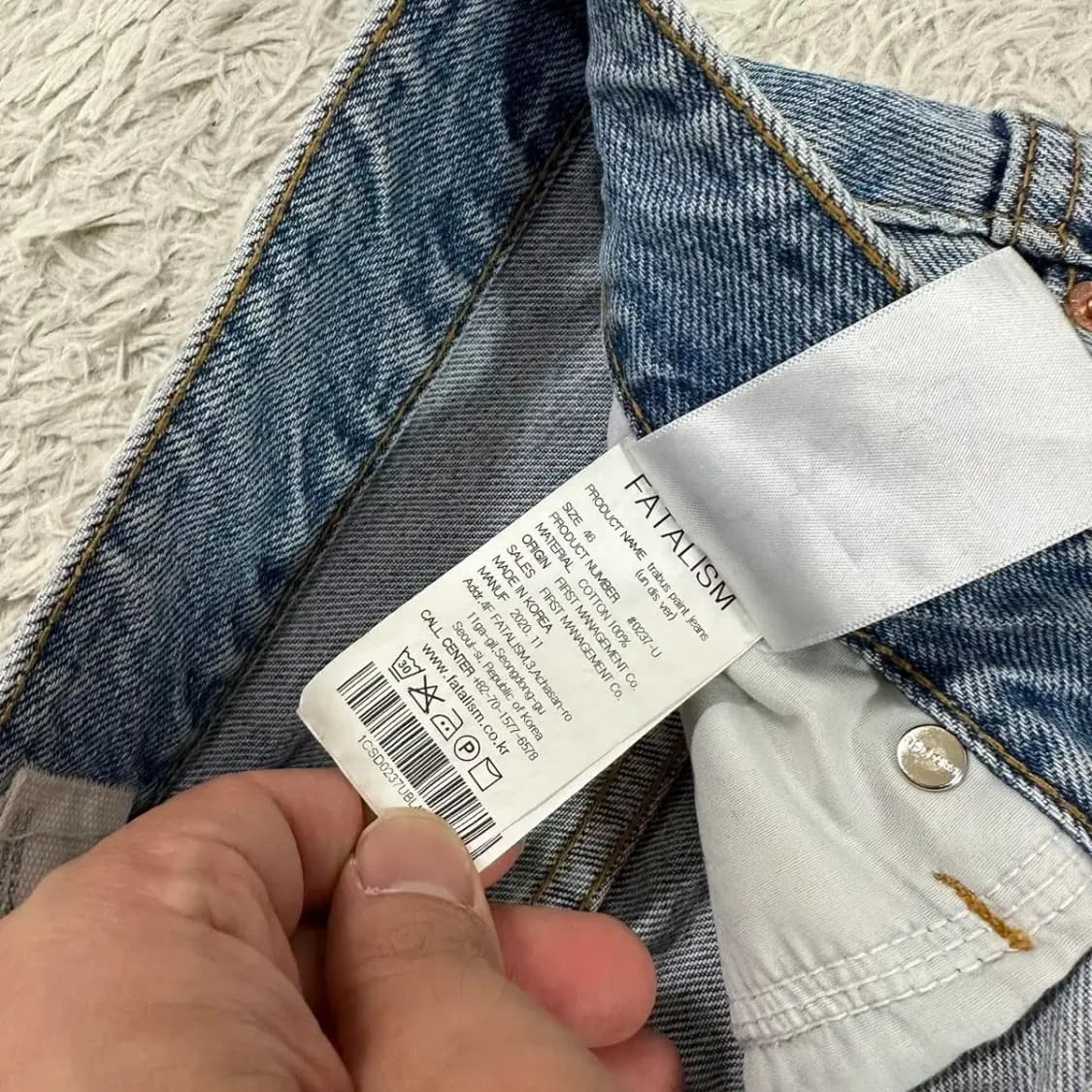 페이탈리즘 연청 청바지 46사이즈 상품이미지4