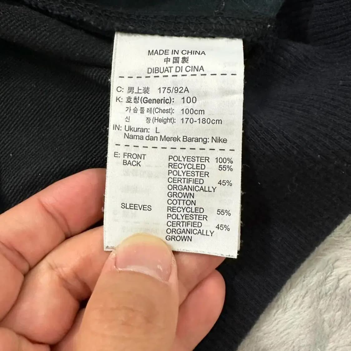 나이키 빅스우시 맨투맨 L 상품이미지5