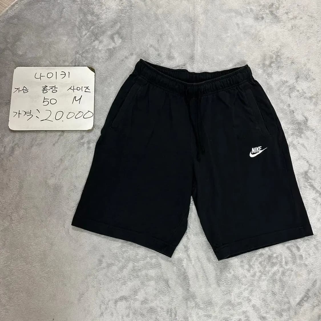 나이키 코튼 밴딩 반바지 M 상품이미지1