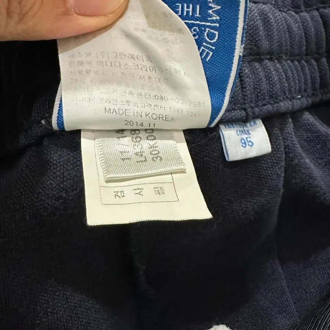 아디다스 유로파 트레이닝 팬츠 95 상품이미지5