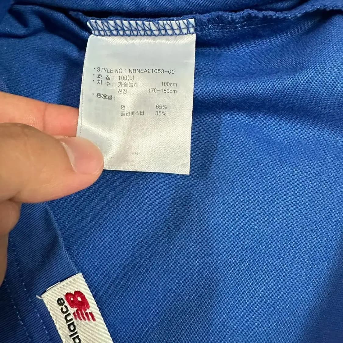 뉴발란스 라운드 반팔 L 상품이미지4