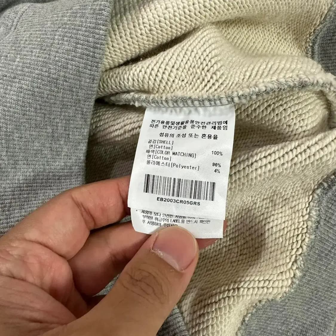 이벳필드 라운드 맨투맨 S 상품이미지4