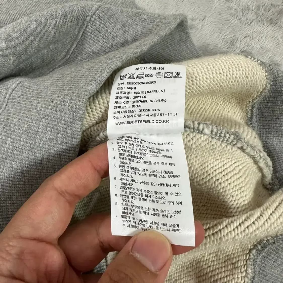 이벳필드 라운드 맨투맨 S 상품이미지5