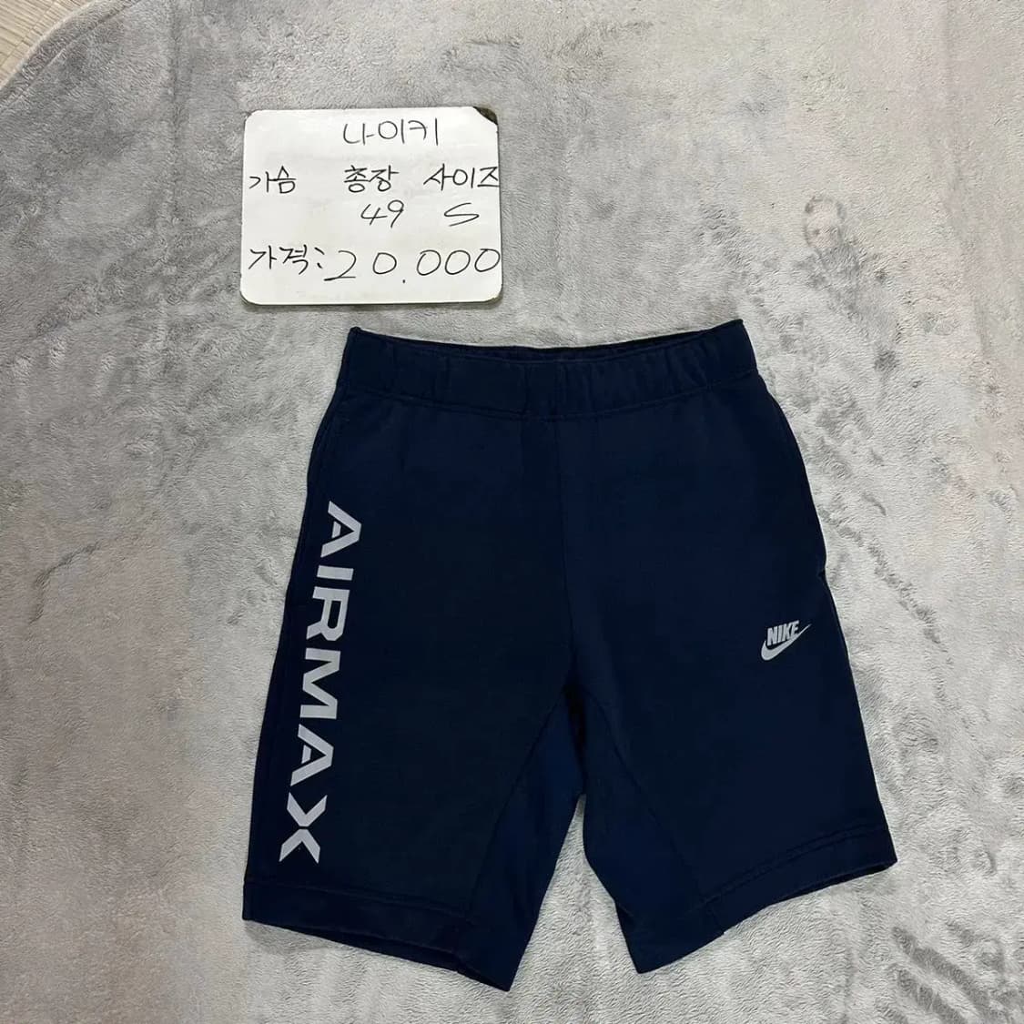 나이키 트레이닝 반바지 S 상품이미지1