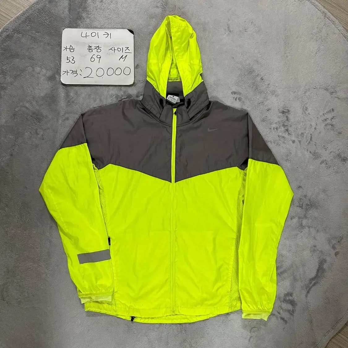 나이키 러닝 바람막이 M 상품이미지1