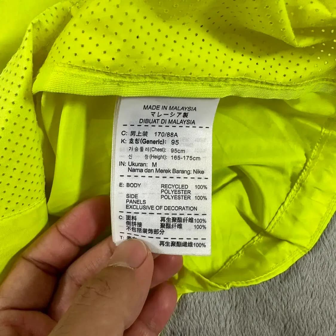 나이키 러닝 바람막이 M 상품이미지5