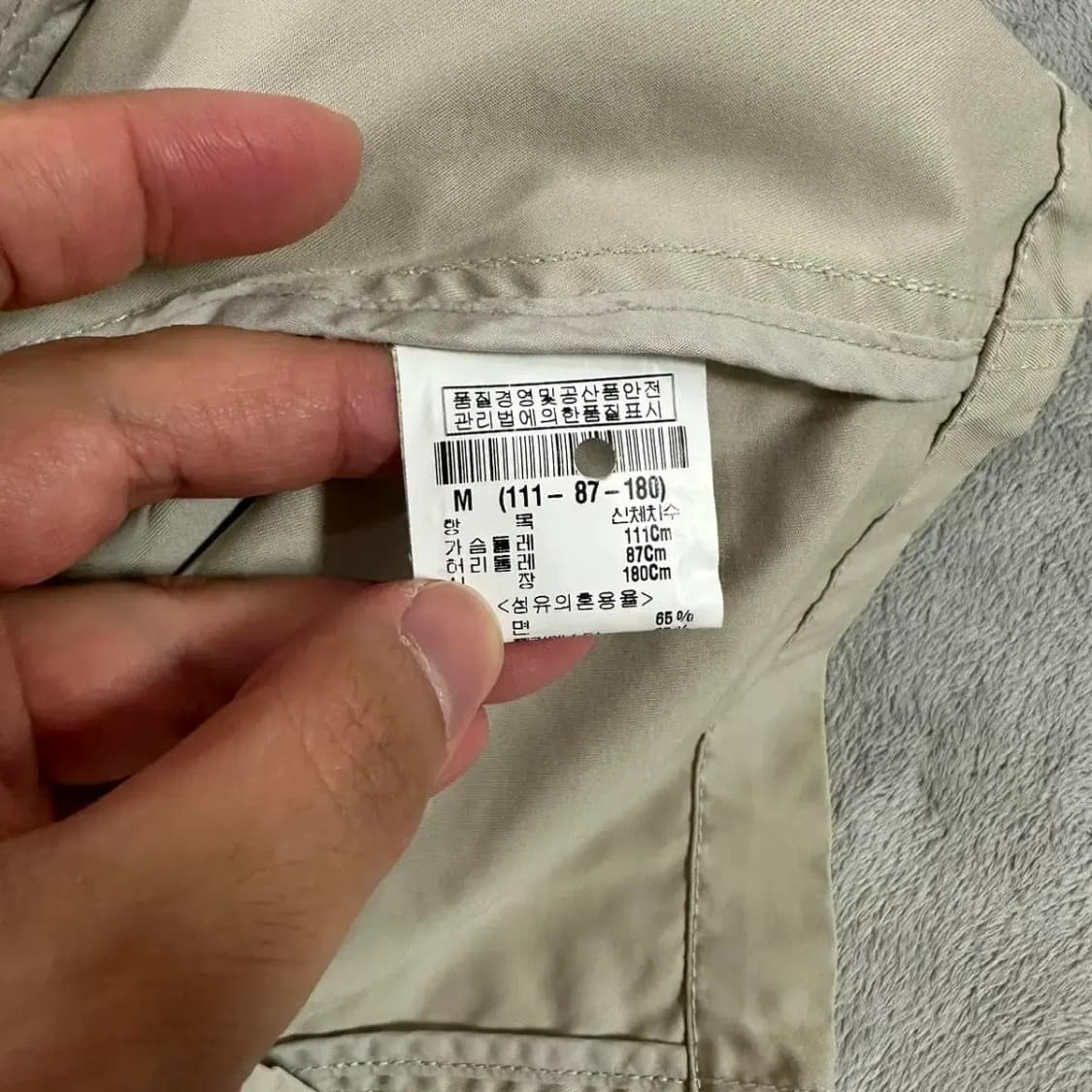 띠어리 가을 자켓 M 상품이미지5