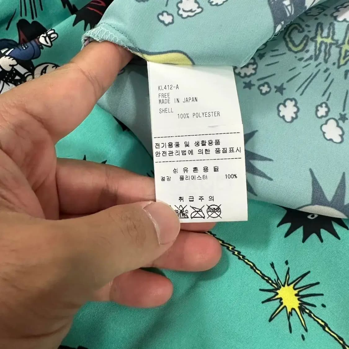 (택채 새상품)KIDILL 프린팅 셔츠 상품이미지6