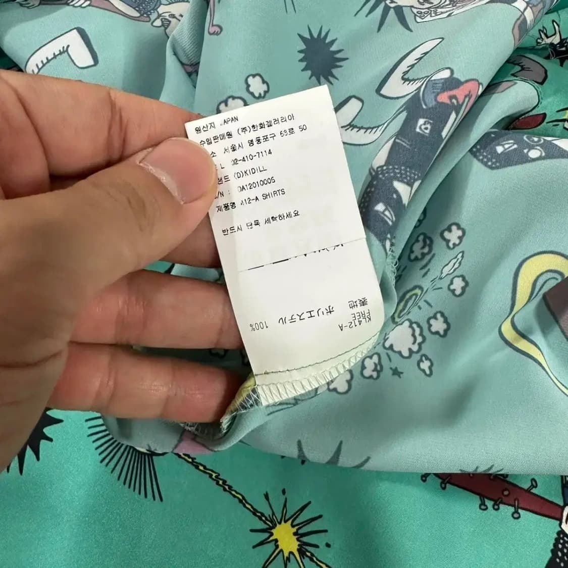 (택채 새상품)KIDILL 프린팅 셔츠 상품이미지7
