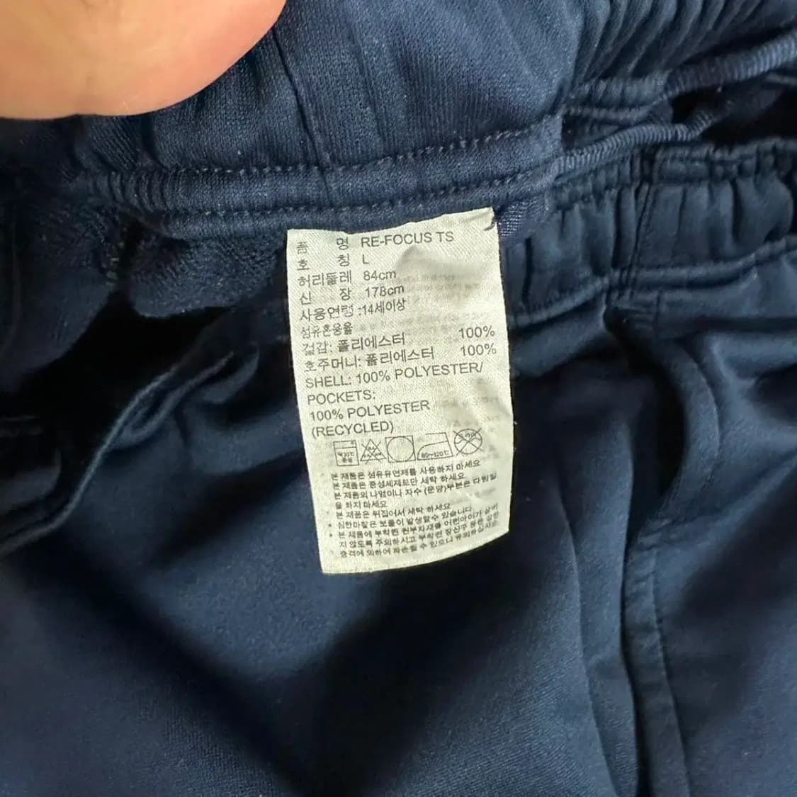아디다스 트레이닝 바지 L 상품이미지5