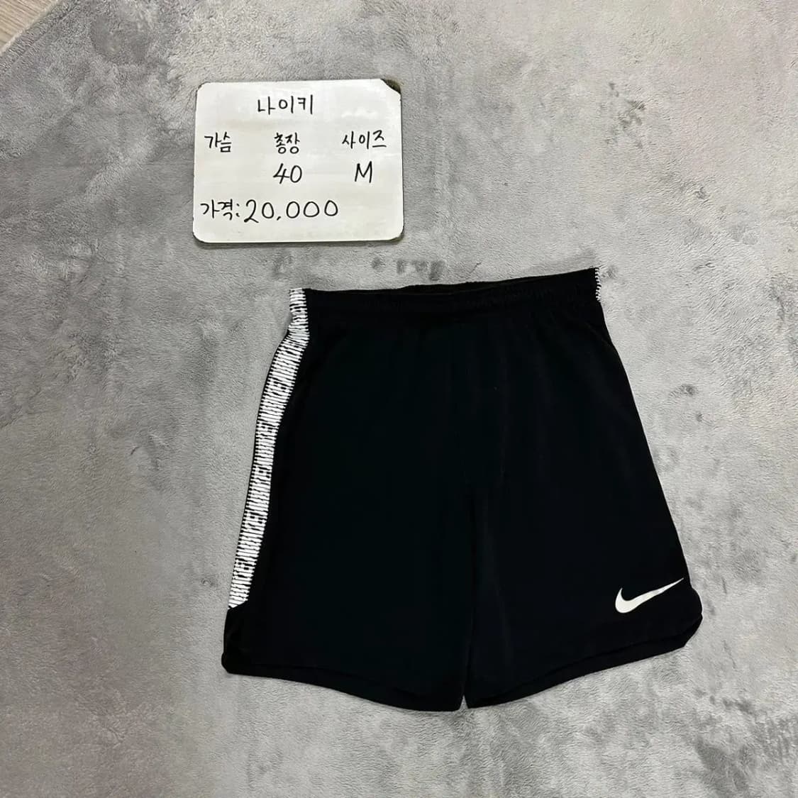 나이키 트레이닝 반바지 M 상품이미지1