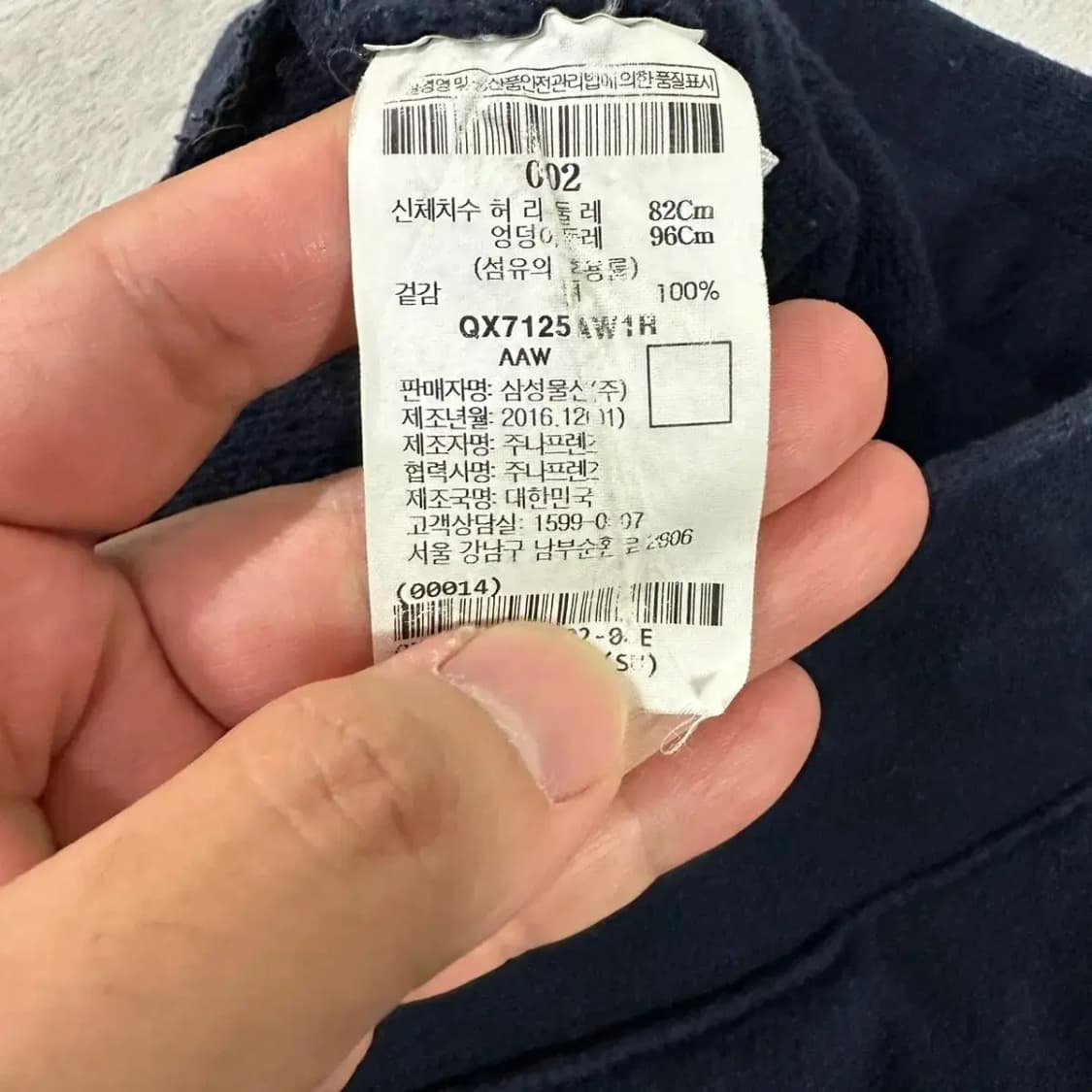 에이카 화이트 밴딩 반바지 2사이즈 상품이미지4