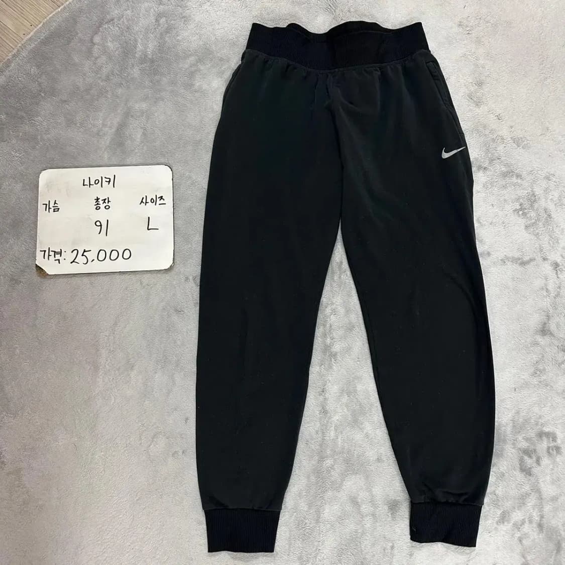 나이키 트레이닝 조거팬츠 여성L 상품이미지1