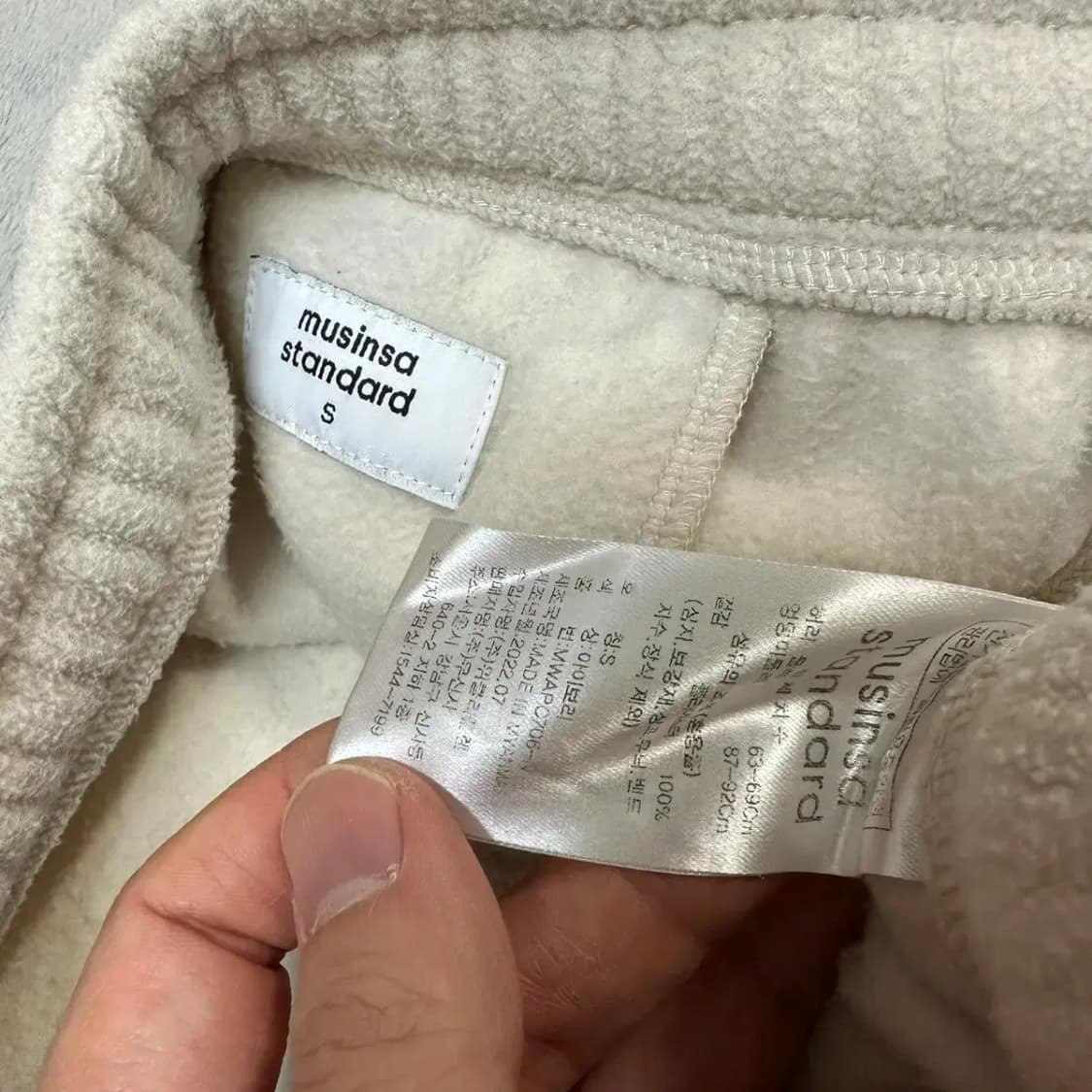 무신사 후리스 조거팬츠 S 상품이미지3