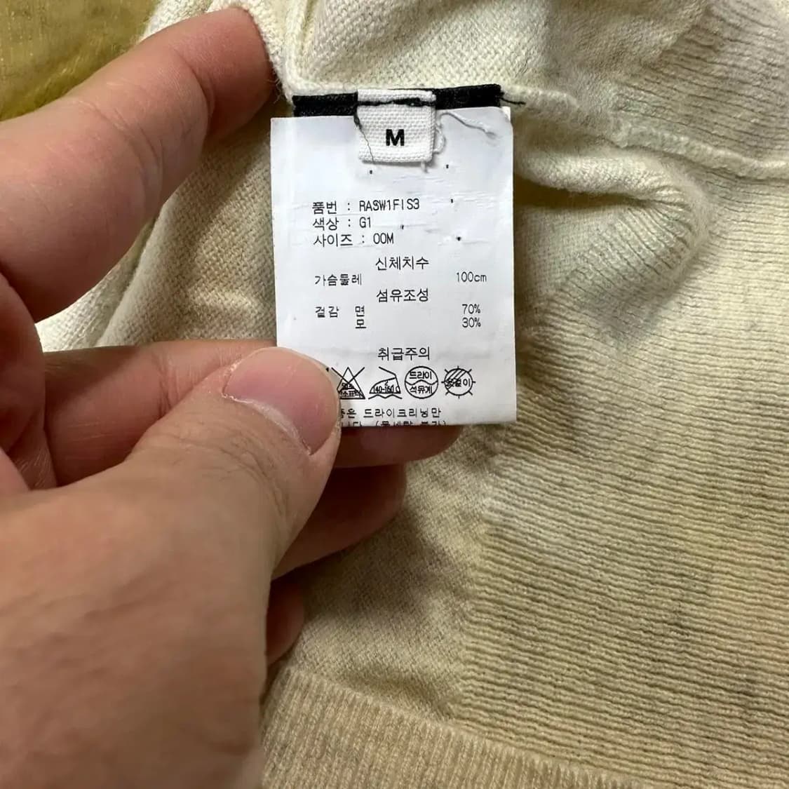 (백화점 정품)이자벨마랑 라운드 니트 남성M 상품이미지4