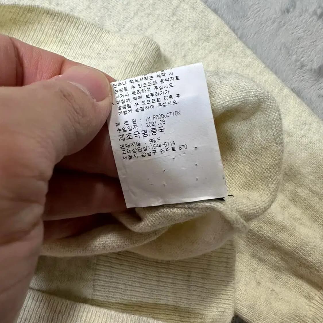 (백화점 정품)이자벨마랑 라운드 니트 남성M 상품이미지5