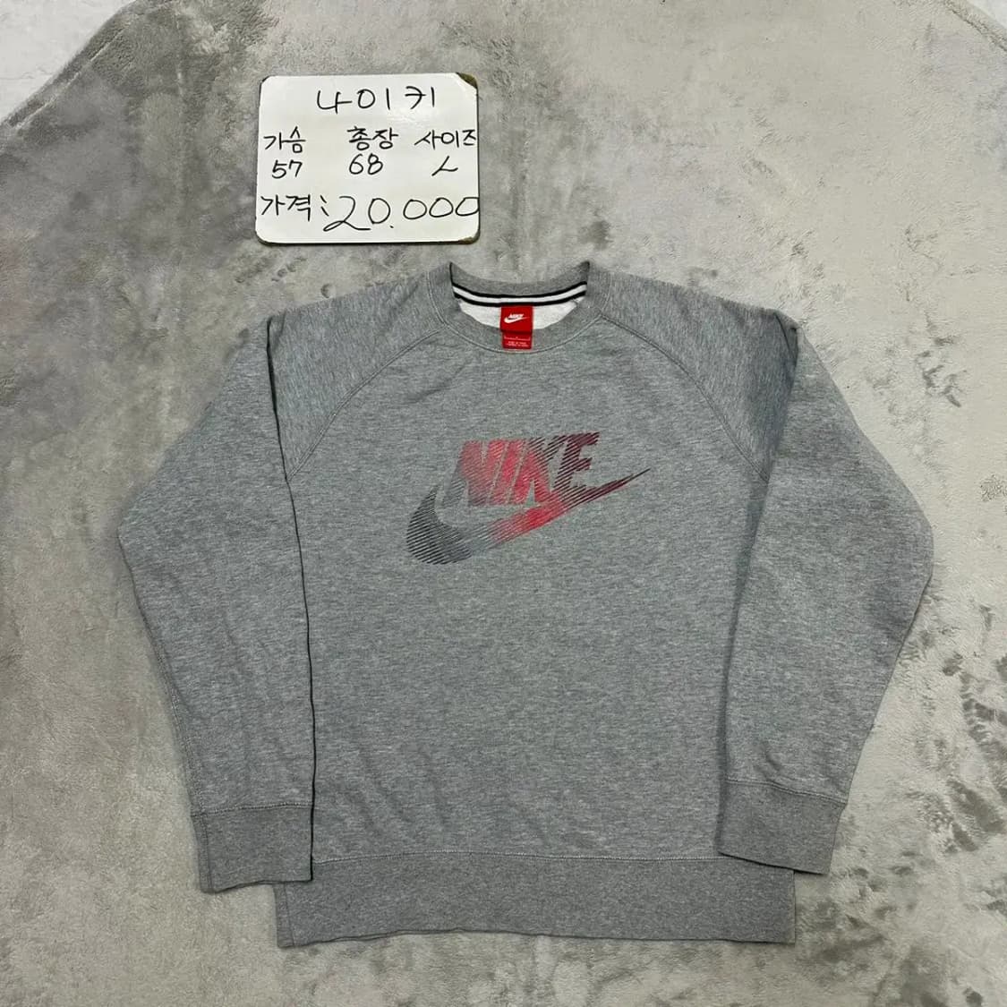 나이키 빅로고 맨투맨 L 상품이미지1