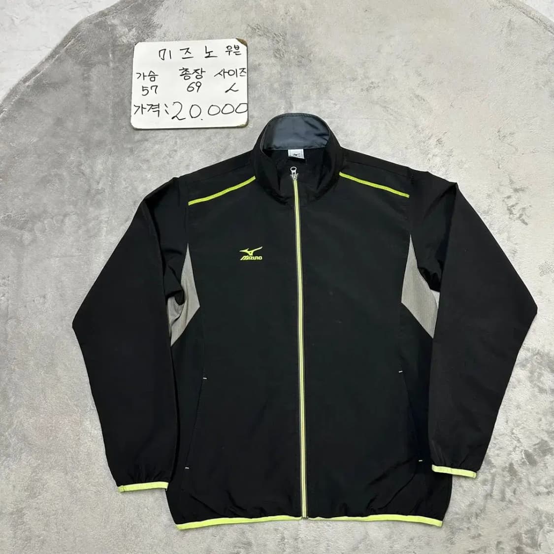 미즈노 우븐 트레이닝 집업 L 상품이미지1