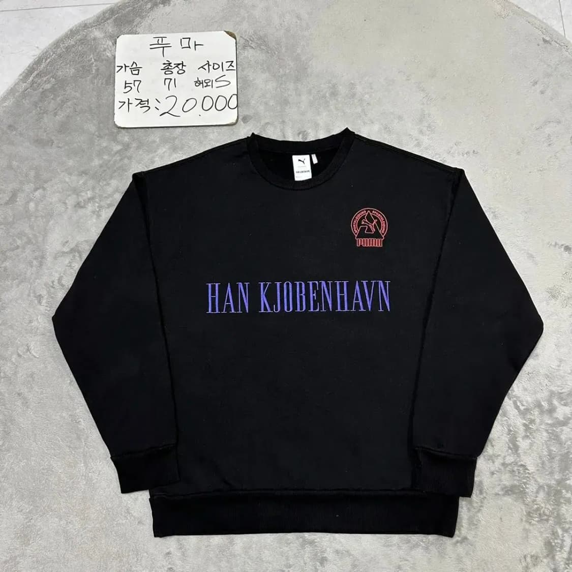 푸마 X 한 코펜하겐 맨투맨 해외S (오버핏) 상품이미지1