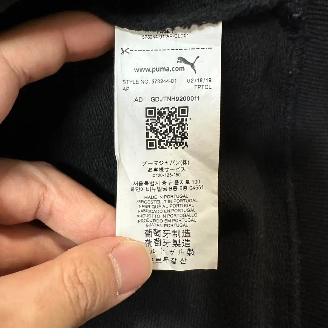 푸마 X 한 코펜하겐 맨투맨 해외S (오버핏) 상품이미지5