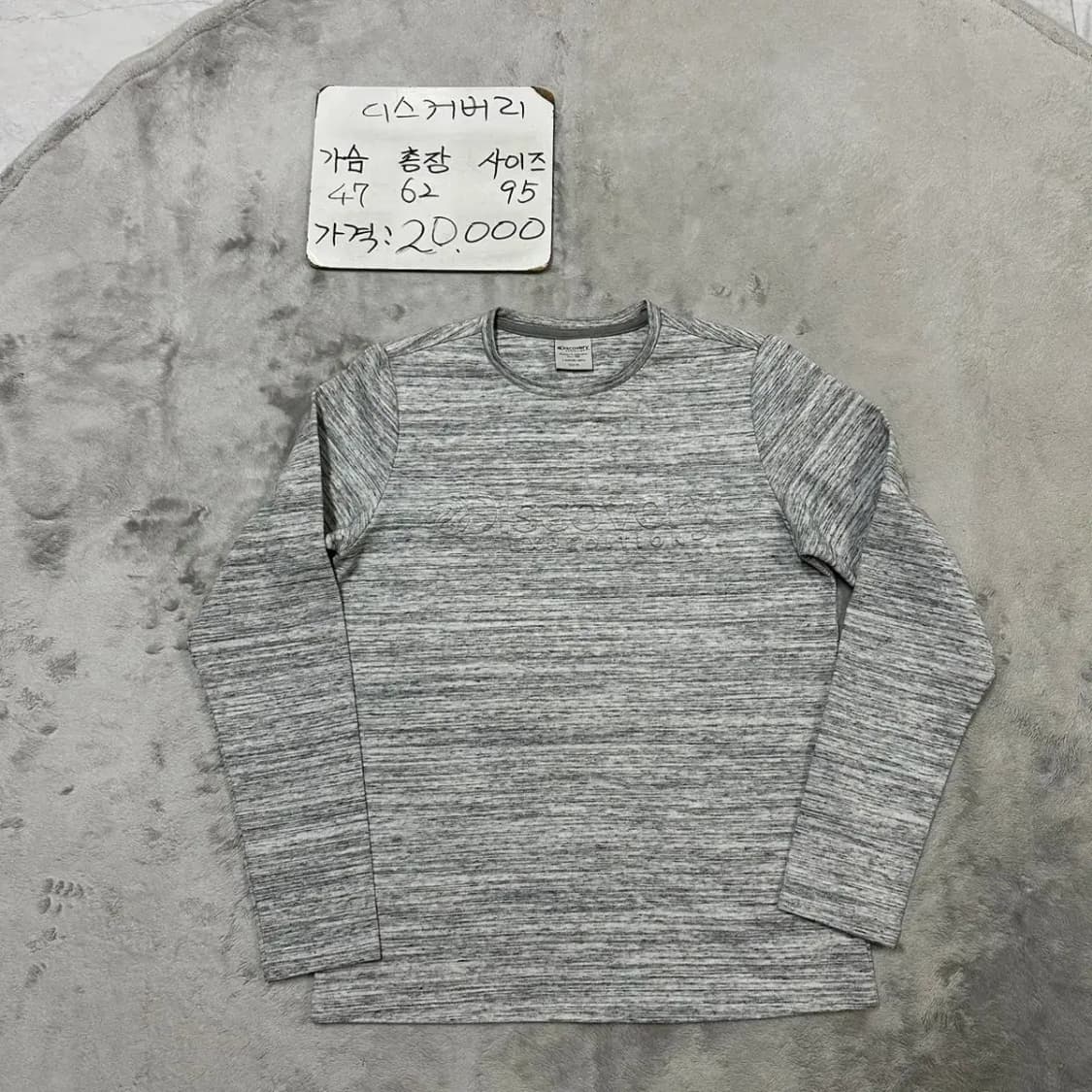 디스커버리 긴팔 롱슬리브 95 상품이미지1