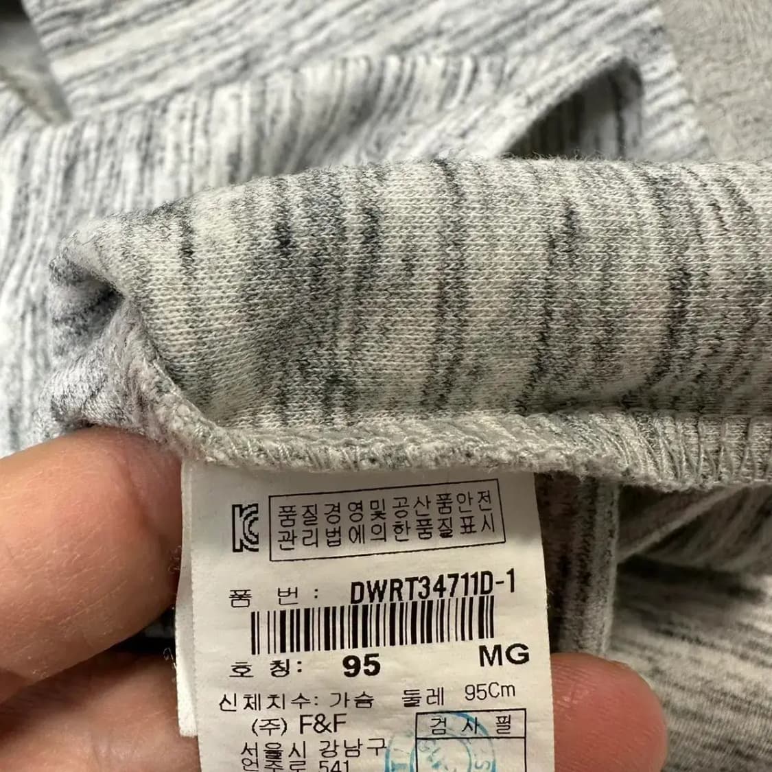 디스커버리 긴팔 롱슬리브 95 상품이미지6