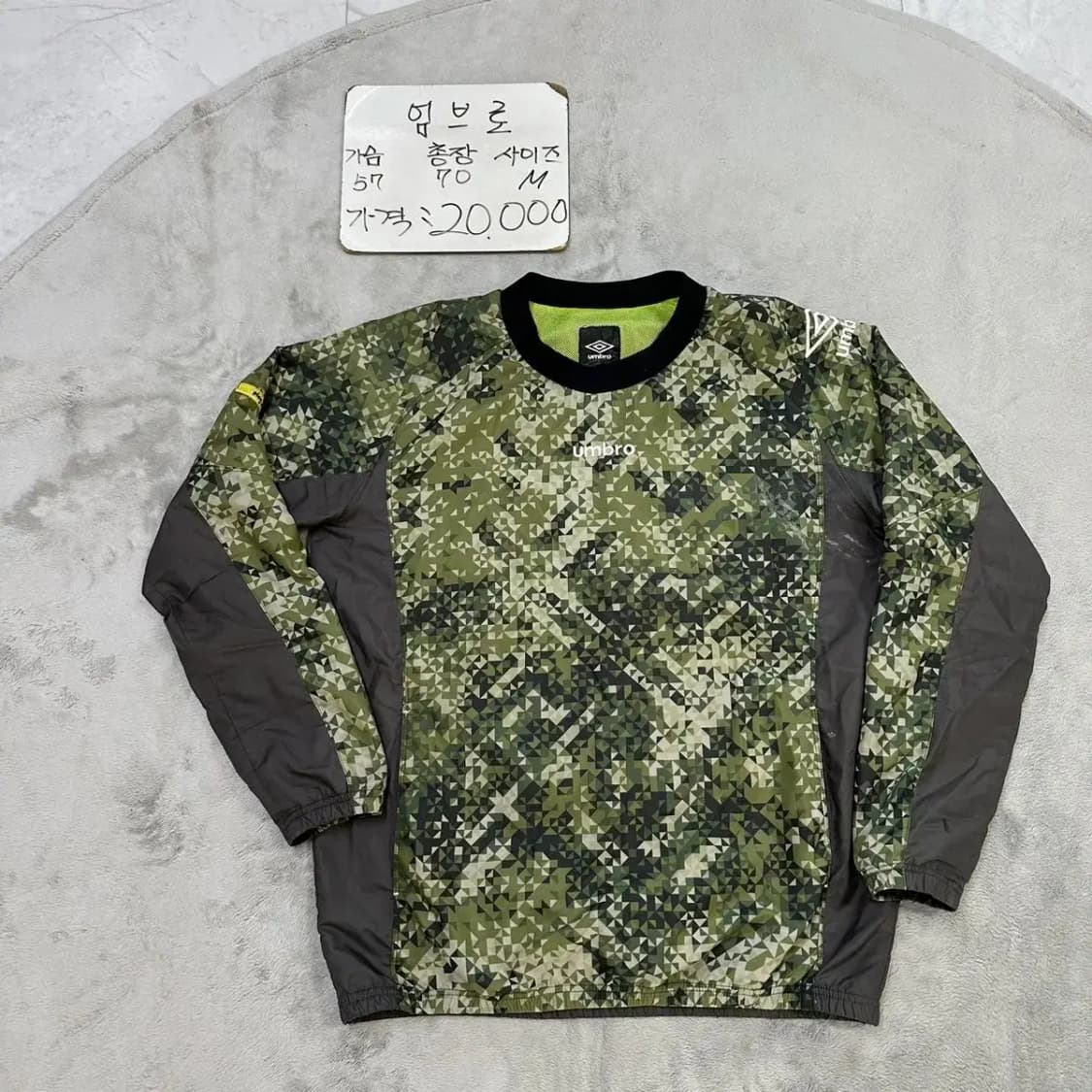 엄브로 우븐 웜업 M 상품이미지1