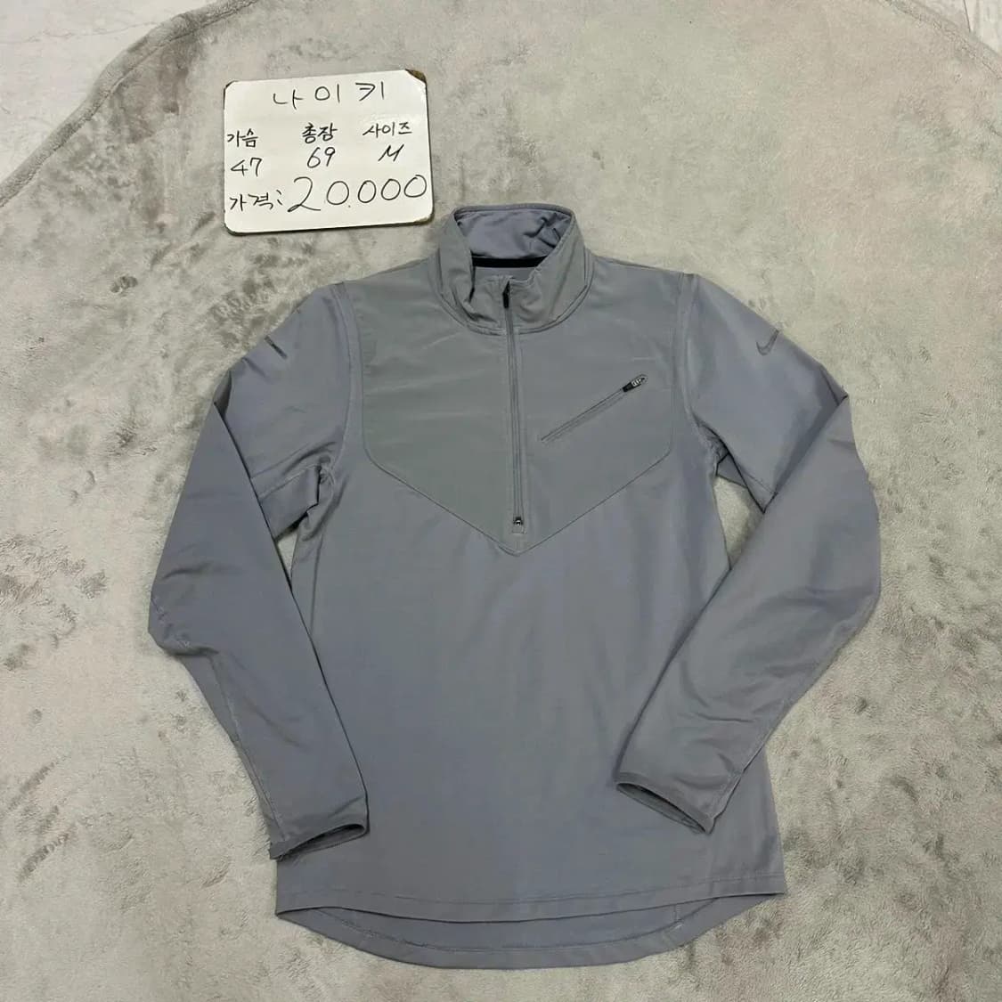 나이키 러닝 트레이닝 반집업 M 상품이미지1