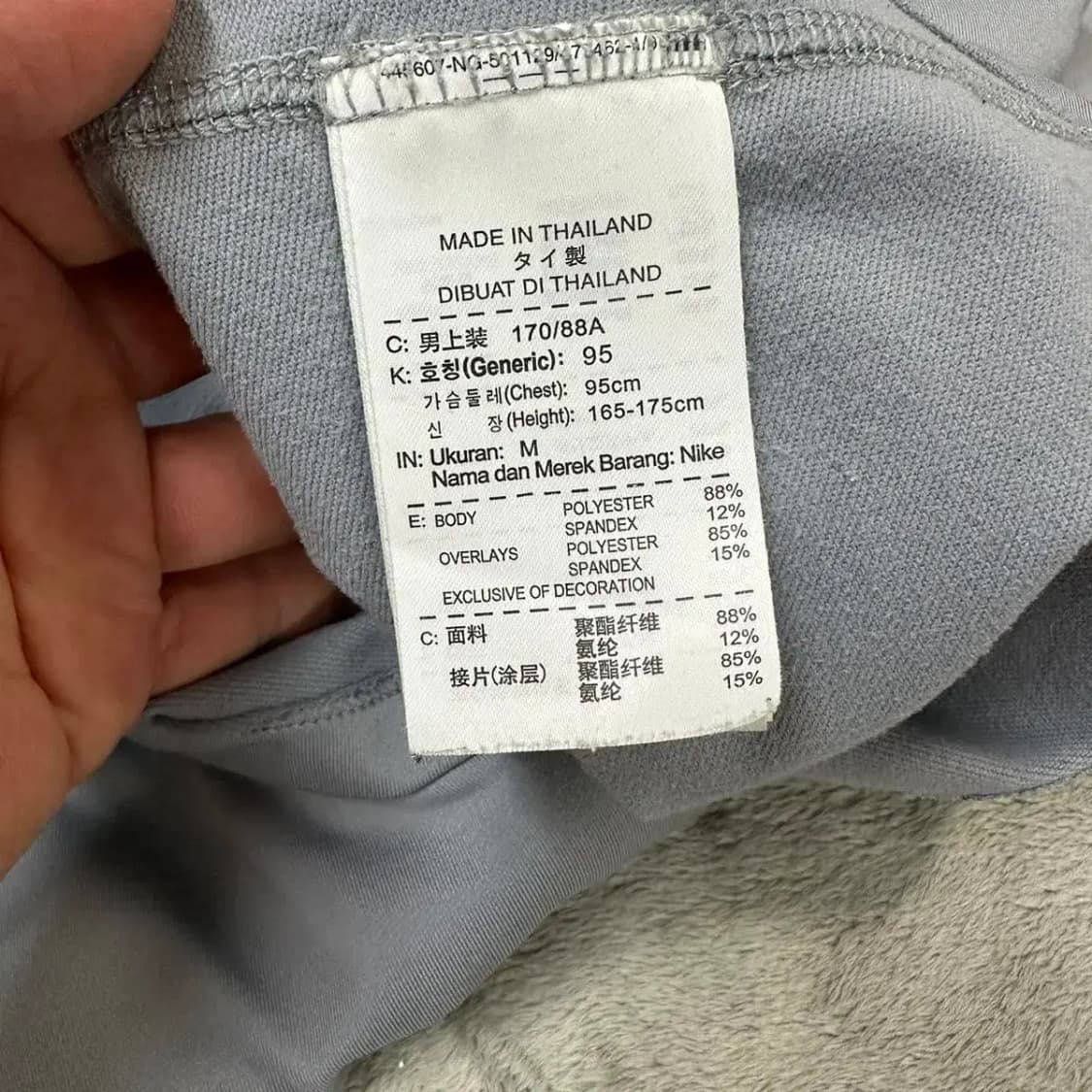 나이키 러닝 트레이닝 반집업 M 상품이미지6