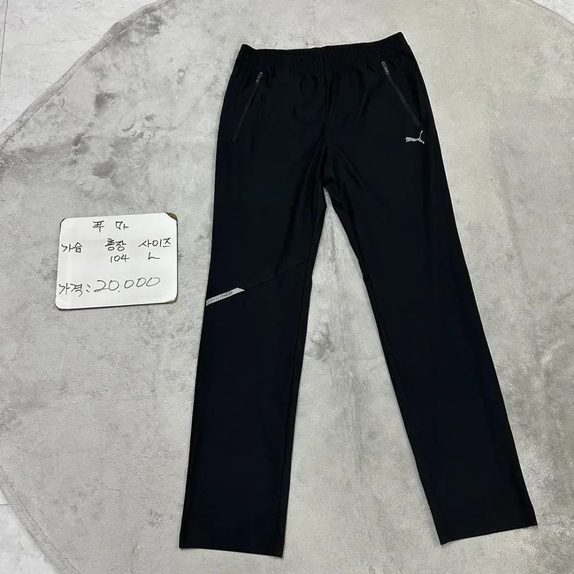 푸마 퓨마 우븐 트레이닝 팬츠 L 상품이미지1
