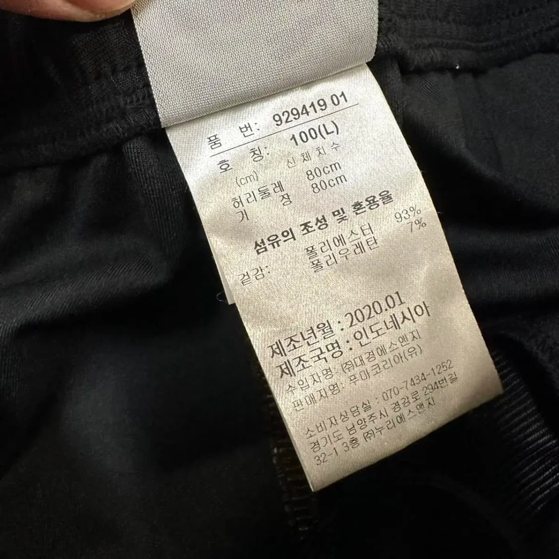 푸마 퓨마 우븐 트레이닝 팬츠 L 상품이미지5