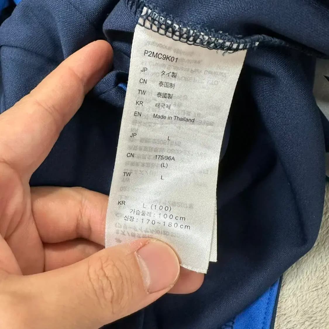 미즈노 트레이닝 집업 L 상품이미지4