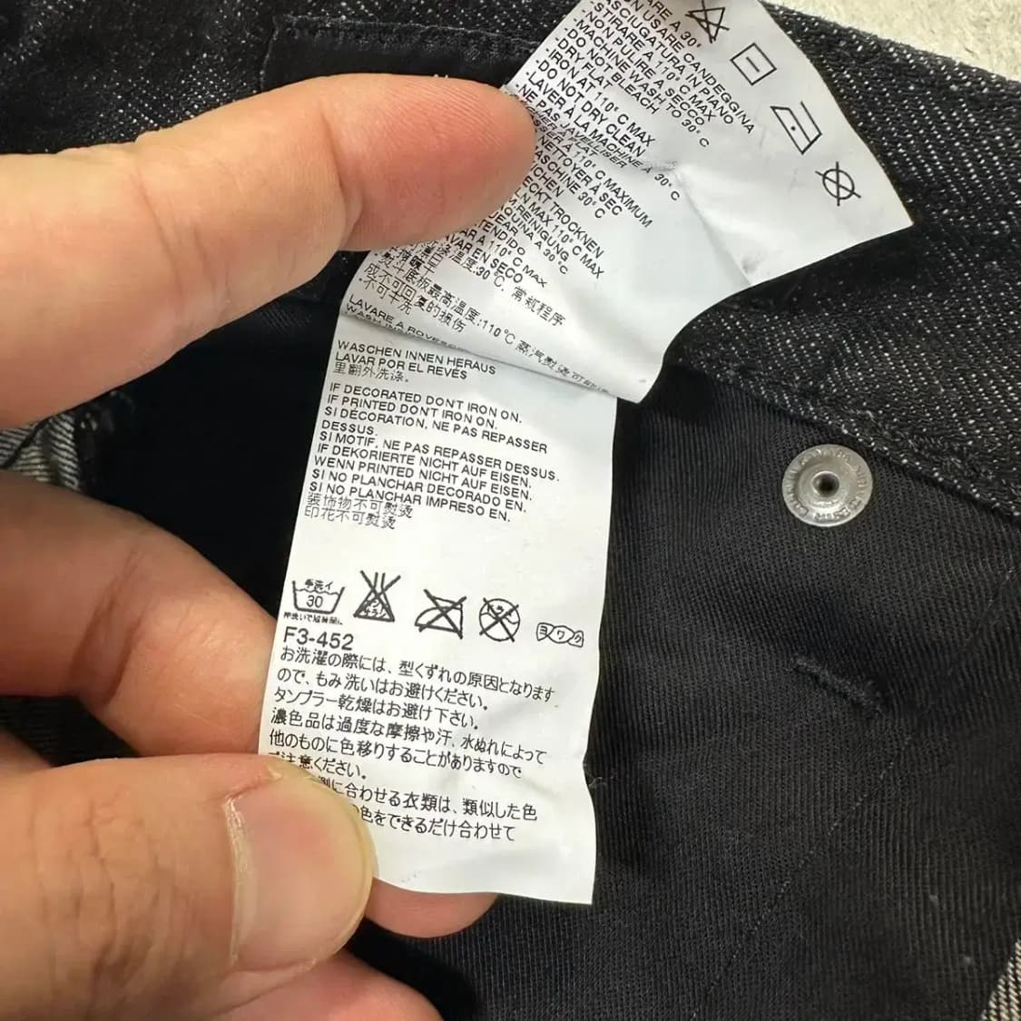 디스퀘어드2 블랙진 청바지 44 상품이미지8