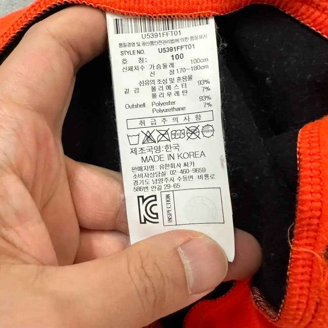 엄브로 트레이닝 집업 100 상품이미지5